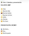 教材