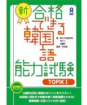 教材