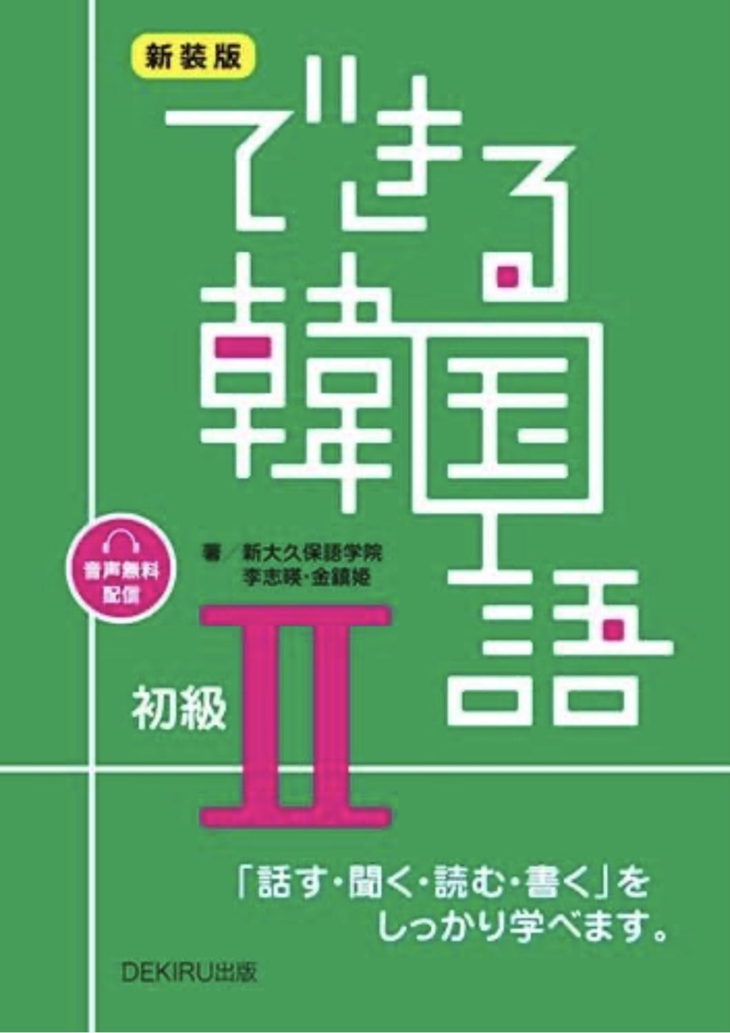 教材